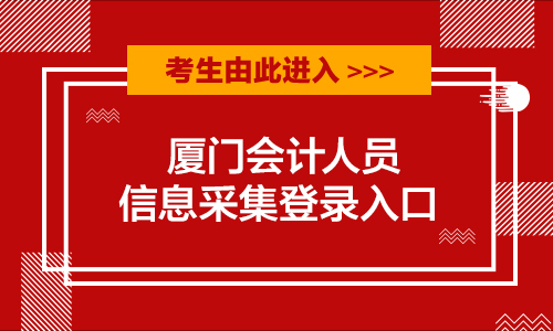 山西高級會計師評審條件放寬_山西高級會計師考試_2024年山西高級會計師報名官網(wǎng)