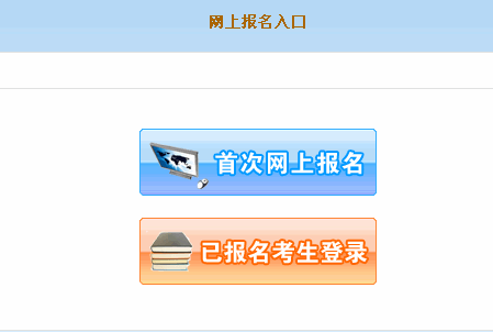 2024年山東成人高考準考證打印_山東成人高考怎么打印準考證_山東成人高考打印準考證步驟