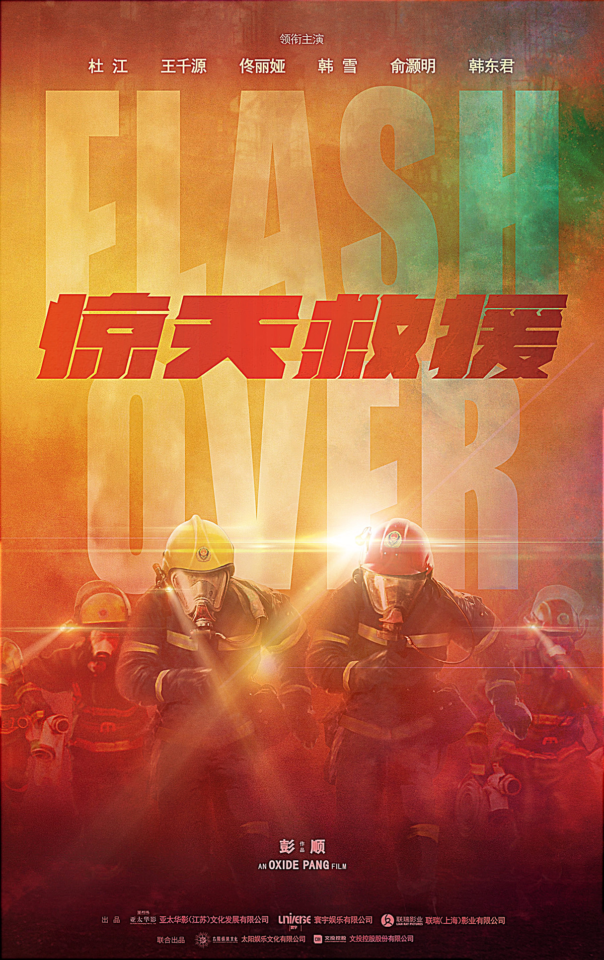 2024年重慶護師報考時間_重慶護師考試_2021年重慶護師考試時間