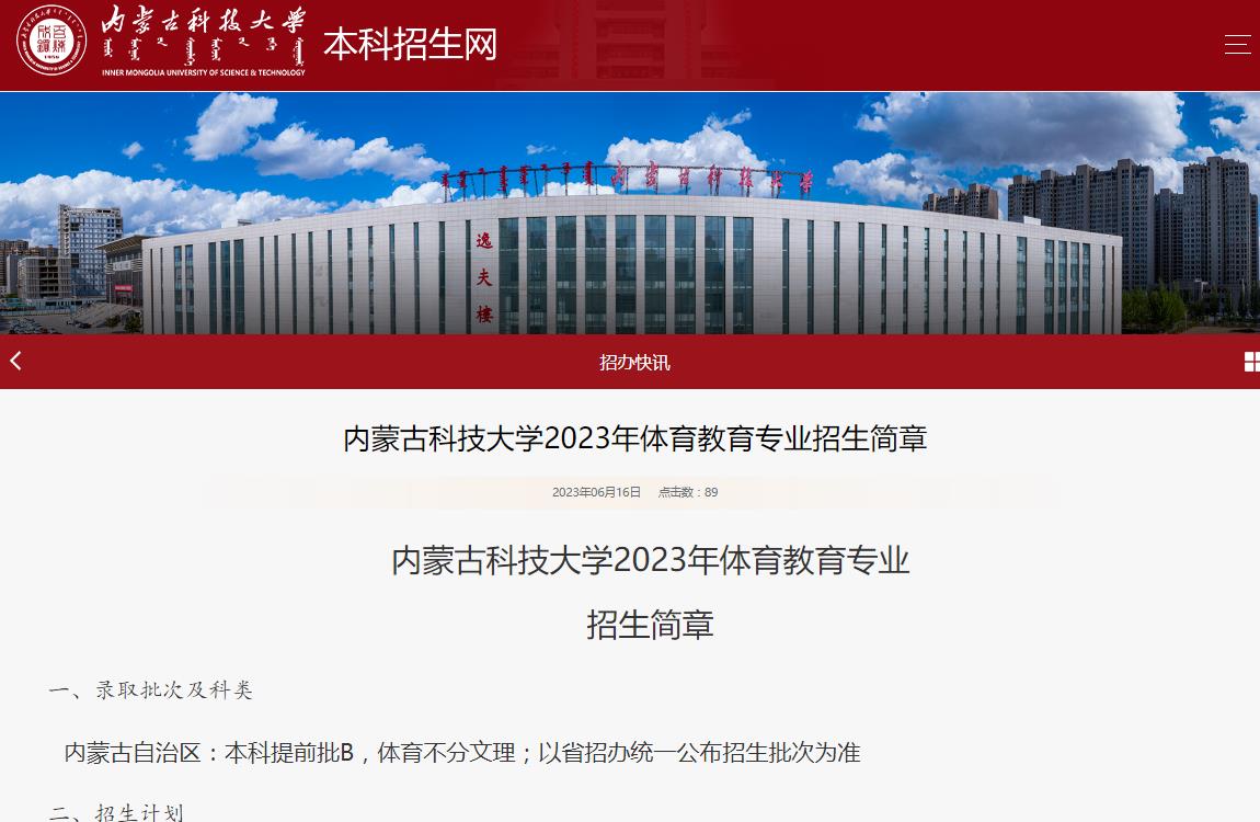 2024年二本分?jǐn)?shù)線(xiàn)最低多少分_今年二本線(xiàn)最低分_去年二本最低分?jǐn)?shù)線(xiàn)