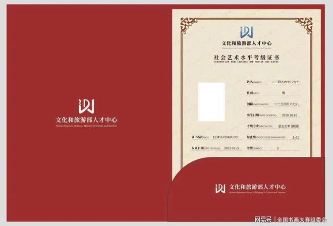 教育局招聘_教育局招聘是什么意思_教育局招聘會