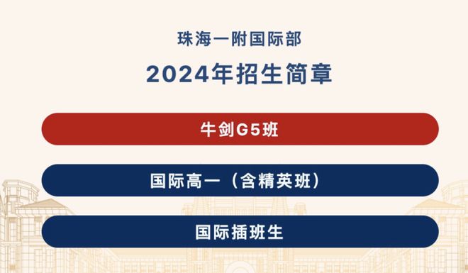 教育局招聘_教育局招聘會_教育局招聘是什么意思