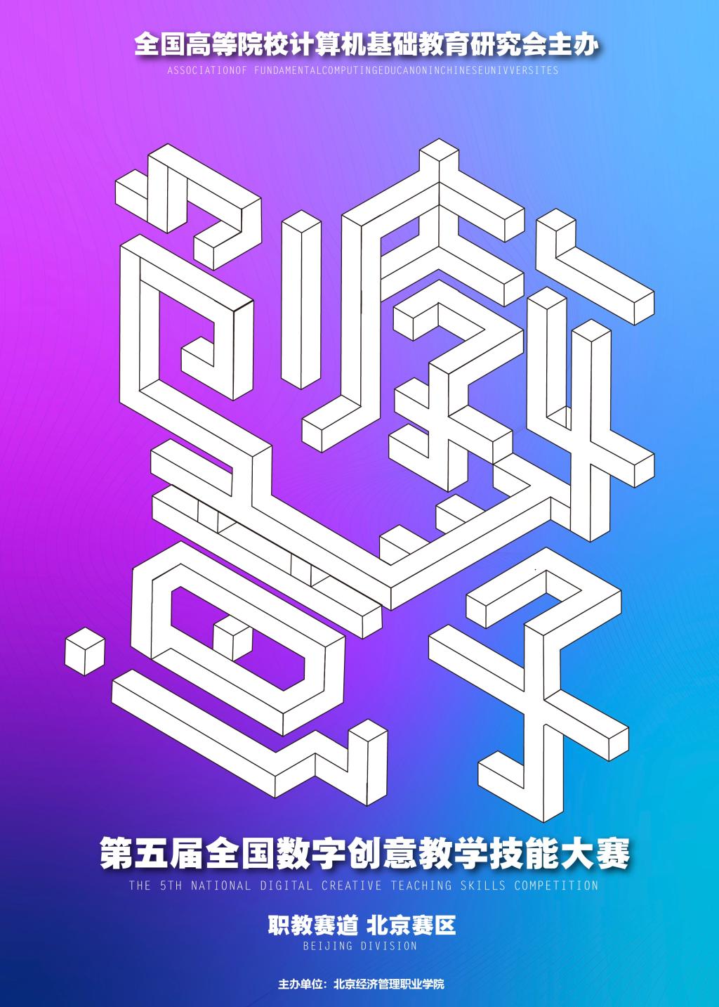 大同煤校多少分_2024年大同煤炭職業技術學院錄取分數線_大同煤炭技術學院錄取通知書