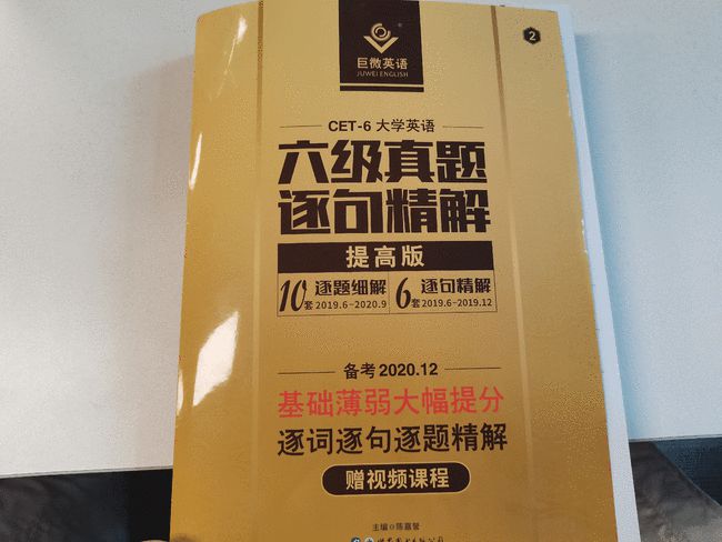 大學英語合格或425分以上_大學英語成績多少算過_大學英語四級多少分算過 多少分及格