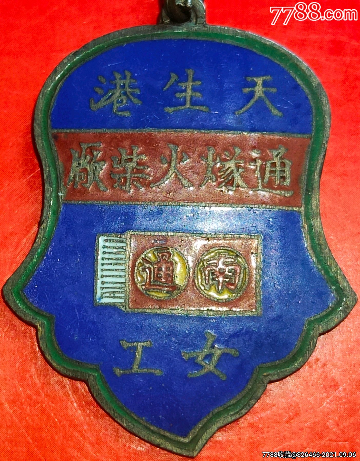興辦洋務運動的代表人物_洋務運動興辦的事業主要包括_洋務運動首先興辦的是什么