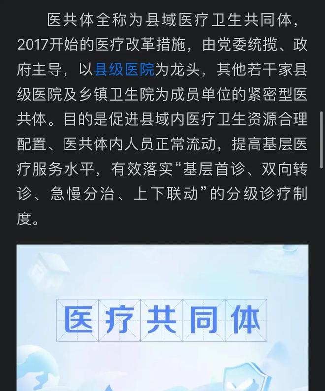 無為教育局人員_無為縣教育局_無為縣教育局領(lǐng)導(dǎo)班子成員