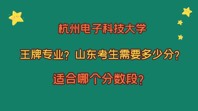 聊城大學(xué)東昌學(xué)院分?jǐn)?shù)線_聊城大學(xué)東昌學(xué)院本科線_聊城大學(xué)東昌學(xué)院最低位次