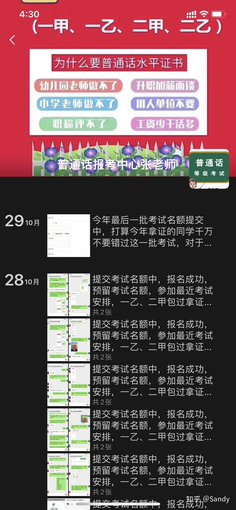 2022安徽考研時間_安徽考研時間2021具體時間_2024年安徽考研考試時間及科目