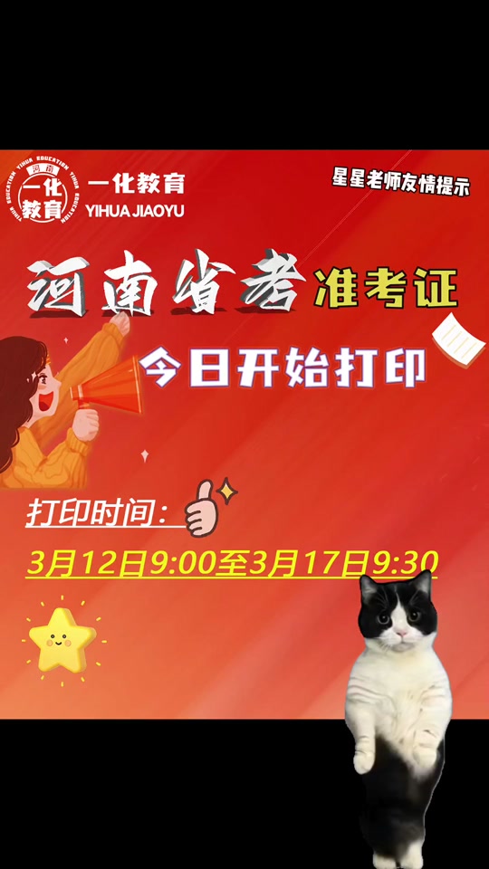 海南二建考試查詢_二建報名時間2021年海南_2024年海南二建準考證打印