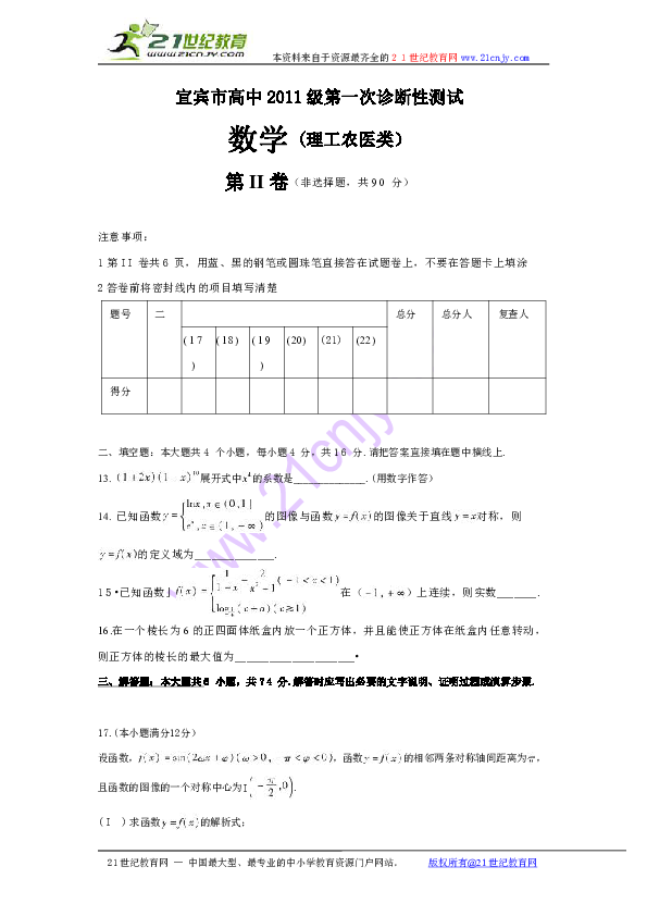 2024年廣東二建準(zhǔn)考證打印_21年廣東二建報名_廣東二級建造師打印時間