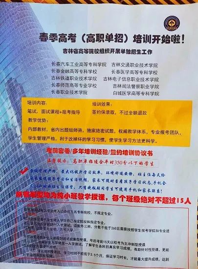 2024年德陽科貿職業學院錄取分數線_德陽科貿職業技術學校錄取_德陽科貿技術學院單招分數線