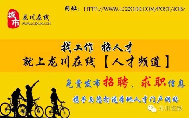 高校人才網2021年最新招聘_高校人才招聘網_高校人才網2022校園招聘