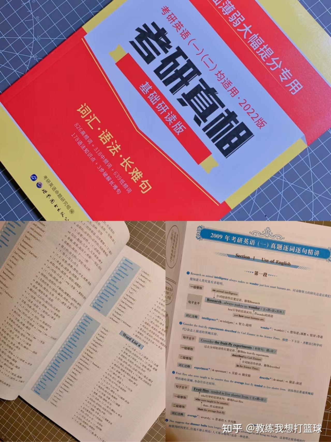 2024年北京考研考試真題_2021研究生考試北京_2021年北京考研時間