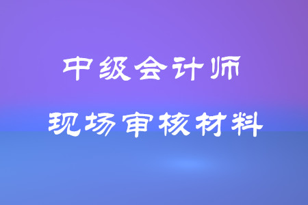 湖北經濟師考試地點_湖北省經濟師考試報名時間_2024年湖北經濟師考試時間及科目