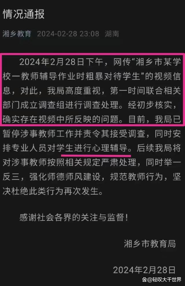 特崗寒暑假工資怎么算_特崗教師寒暑假發(fā)工資嗎_特崗教師寒暑假有工資嗎 待遇好嗎