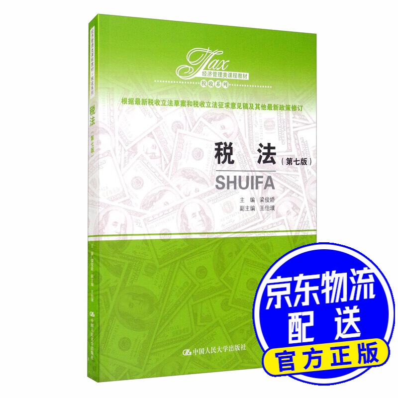 福建注冊(cè)稅務(wù)師報(bào)名_2024年福建注冊(cè)稅務(wù)師歷年試題_福建省稅務(wù)師考試時(shí)間