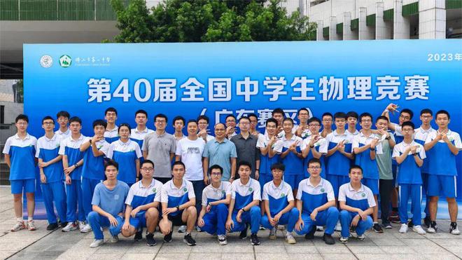 名校廣東專版數學六年級下冊_名校廣東錄取分數線2023年_廣東十大名校