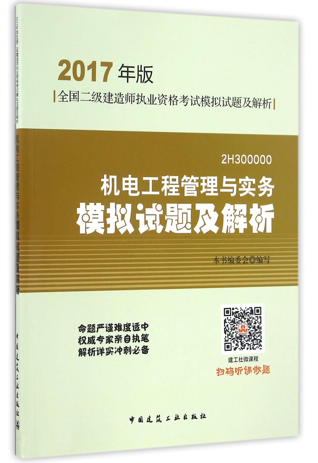 2024年上海環保工程師成績查詢_環保工程師考試成績查詢_上海環保工程師報考條件