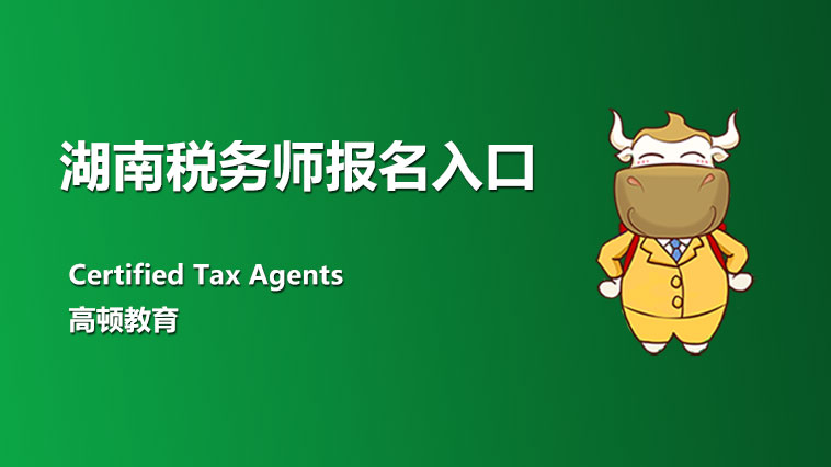 浙江經濟師考試時間2020_2024年浙江經濟師考試時間及科目_浙江經濟師什么時候報名