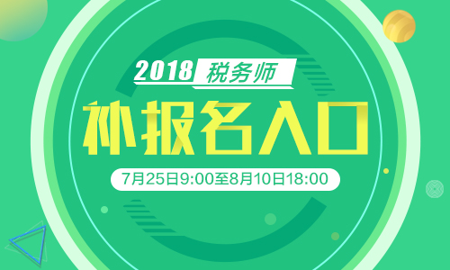浙江經濟師考試時間2020_2024年浙江經濟師考試時間及科目_浙江經濟師什么時候報名
