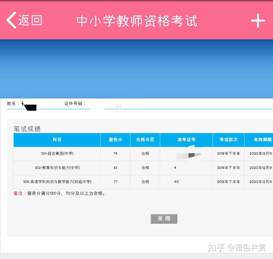 武漢考試事業單位招聘_2021武漢事業單位報考指南_武漢事業單位考試