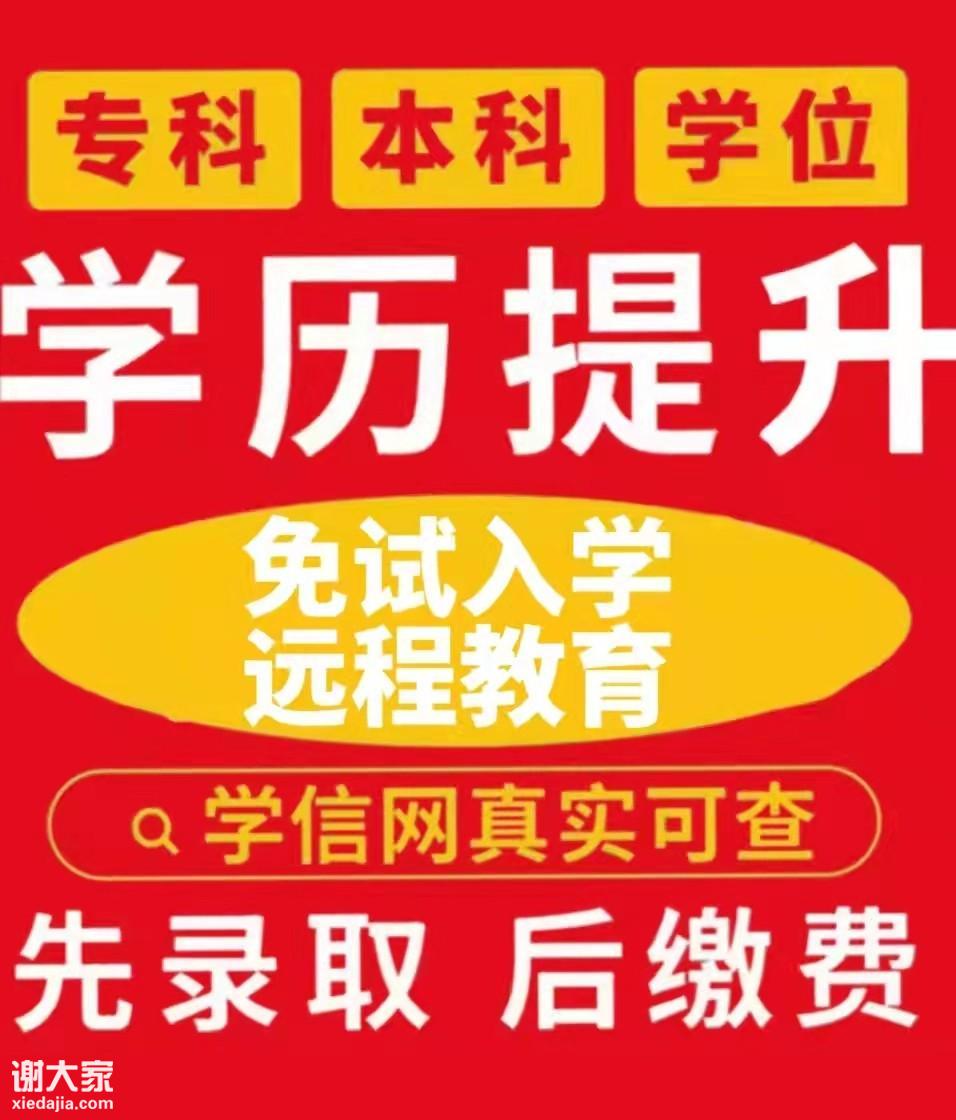 海南成人高考考試時間與科目_2024年海南成人高考考試時間及科目_海南省成人高考考試時間