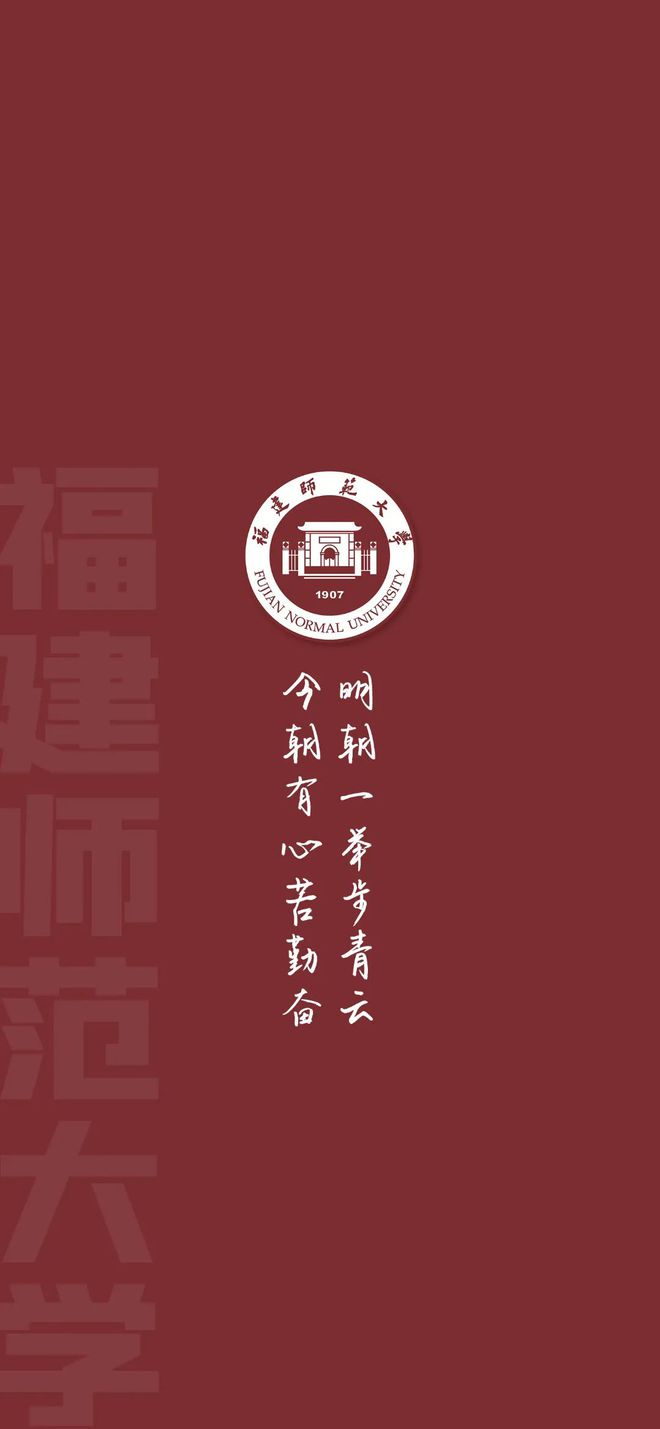福建2022考研_福建2020考研時間_2024年福建考研考試真題