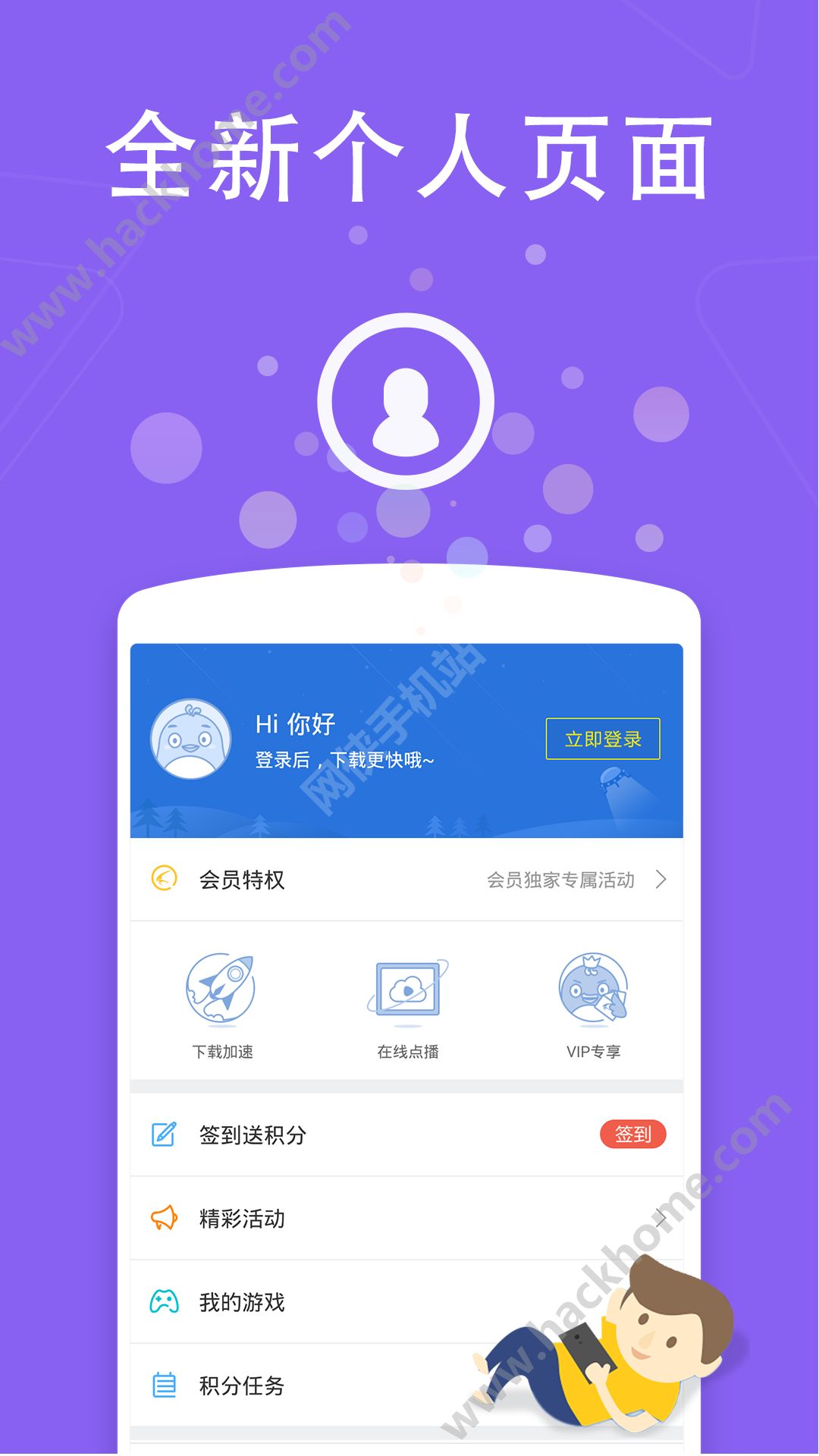湖南省繼續教育網網址和入口_湖南省繼續教育培訓網_湖南省繼續教育網登錄