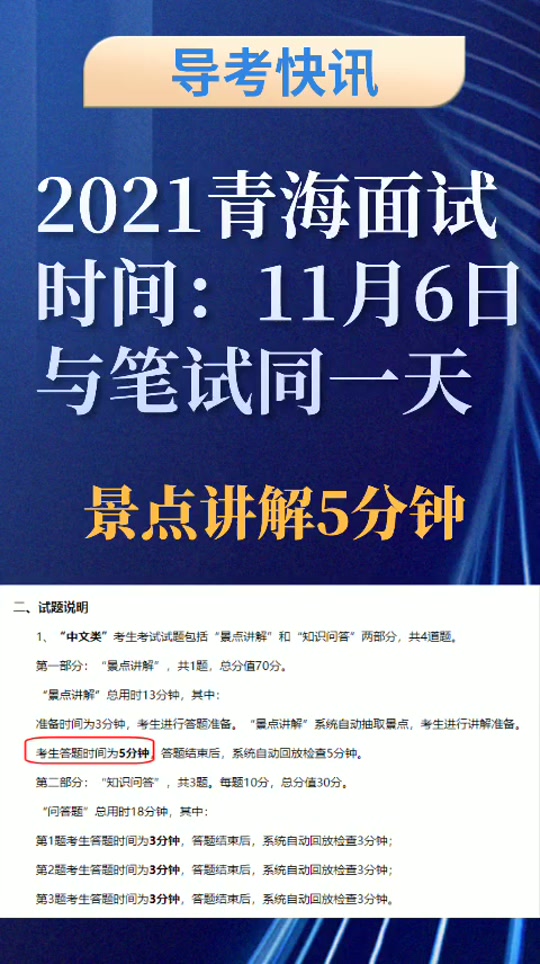 考教資缺考的后果_缺考教資會怎么樣_教資缺考會影響下一次報考嗎
