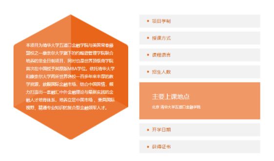 北京聯合大學學費2019_北京聯合大學學費_北京聯合大學費用