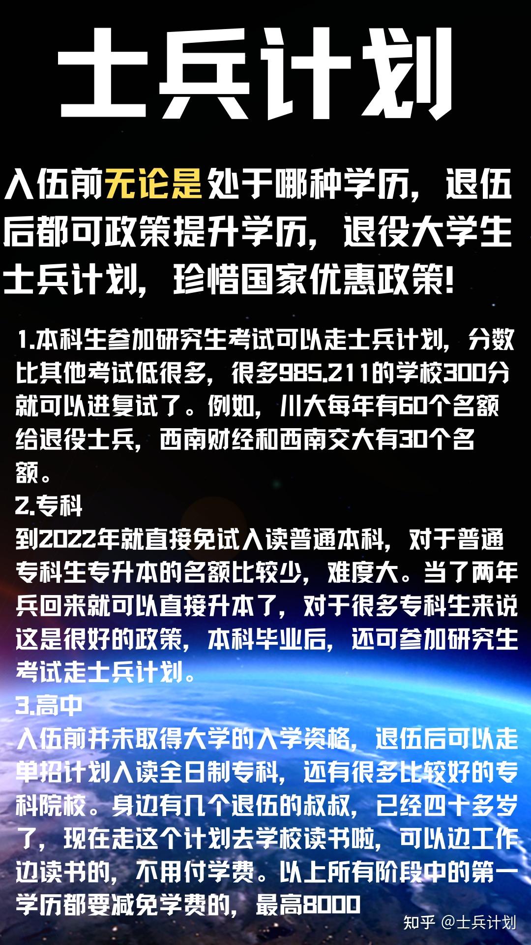 三峽分數考研線大學2024_2024考研分數線三峽大學_2021年三峽大學考研線