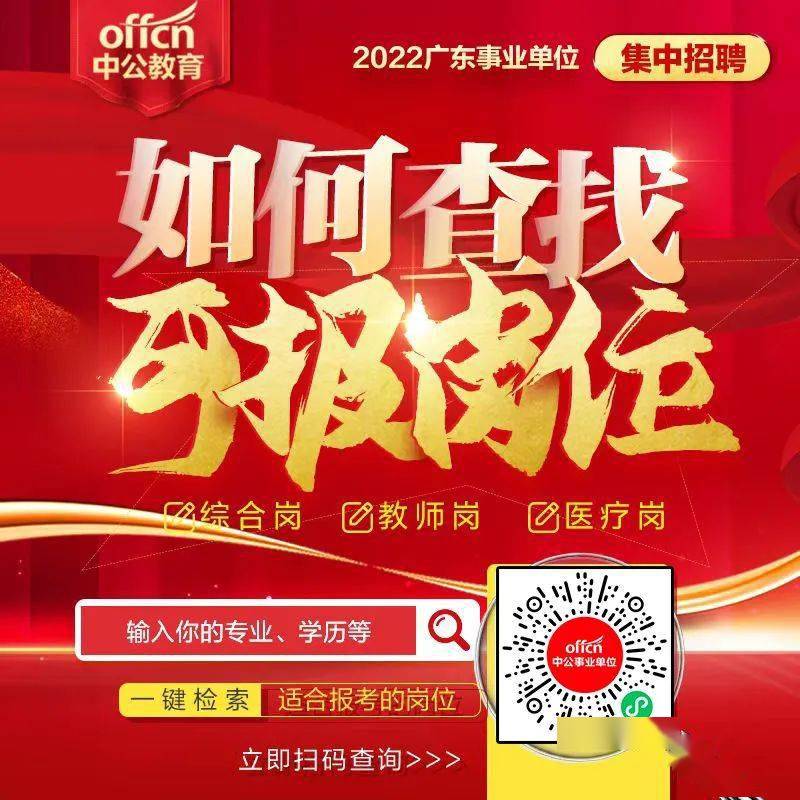 定海人力資源網_定海人力資源和社會保障局_定海區人力資源市場
