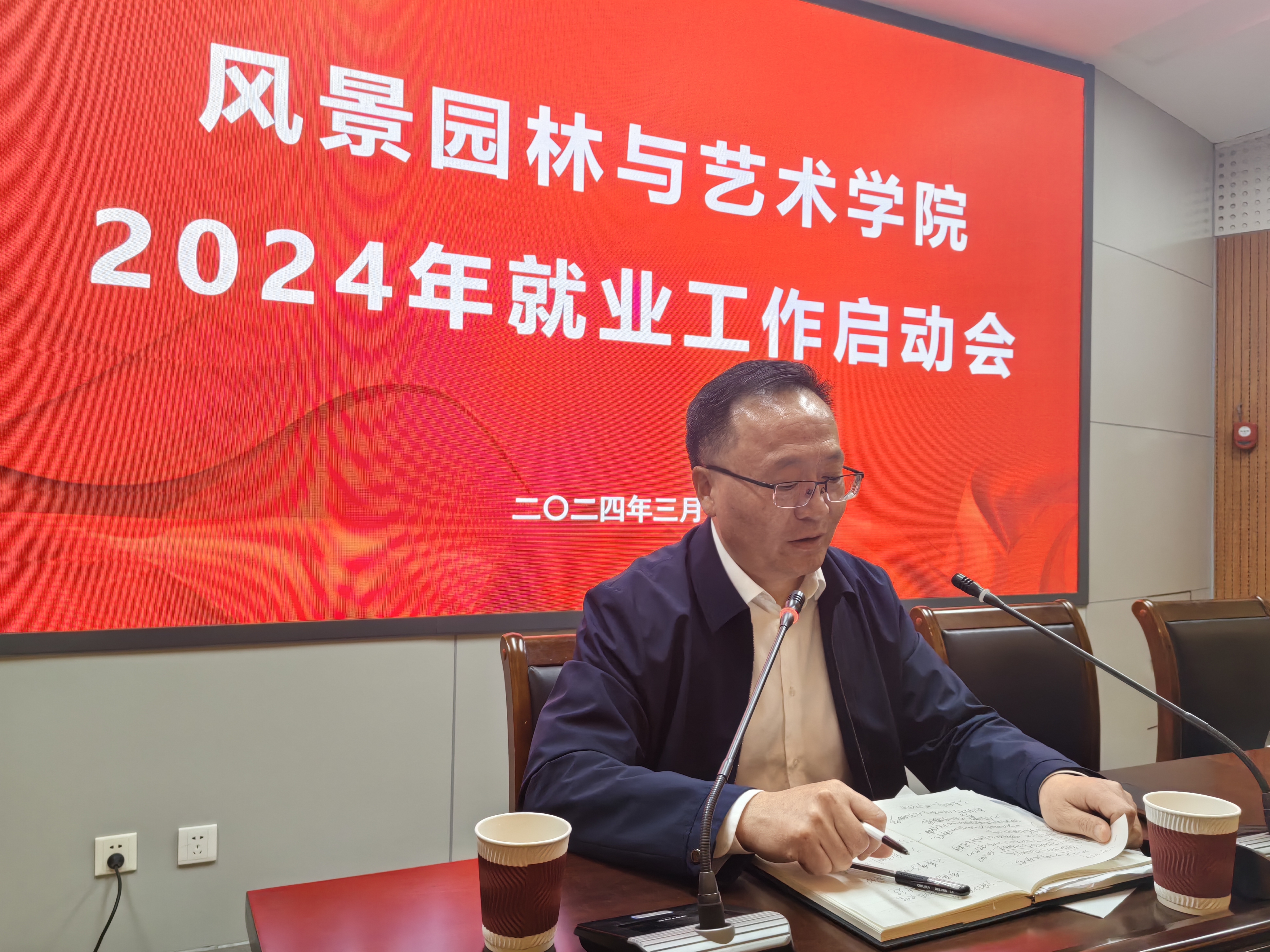 東北林業大學各省錄取分數線_2024年東北林業大學錄取分數線_東北林業大學林學錄取分數線