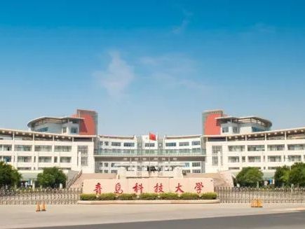 臨沂的本科院校_臨沂的本科_臨沂大學是幾本