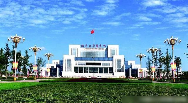 臨沂的本科_臨沂的本科院校_臨沂大學是幾本