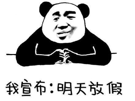 2024年中秋節_中秋節年夜飯_中秋節年高速費嗎