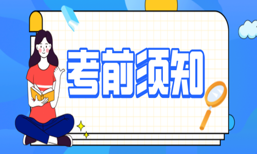 天津二建考試日期_2024年天津二建考試時間及科目_天津二建考試時間2020官網