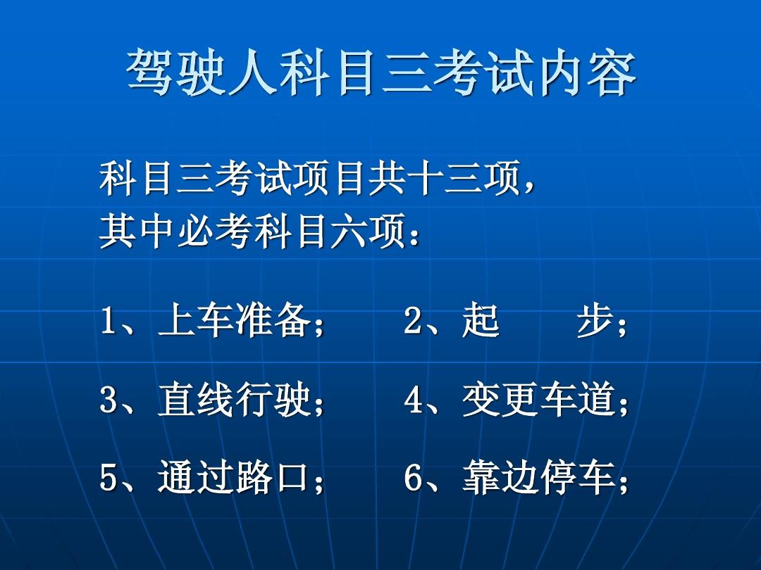 天津二建考試日期_天津二建考試時間2020官網_2024年天津二建考試時間及科目