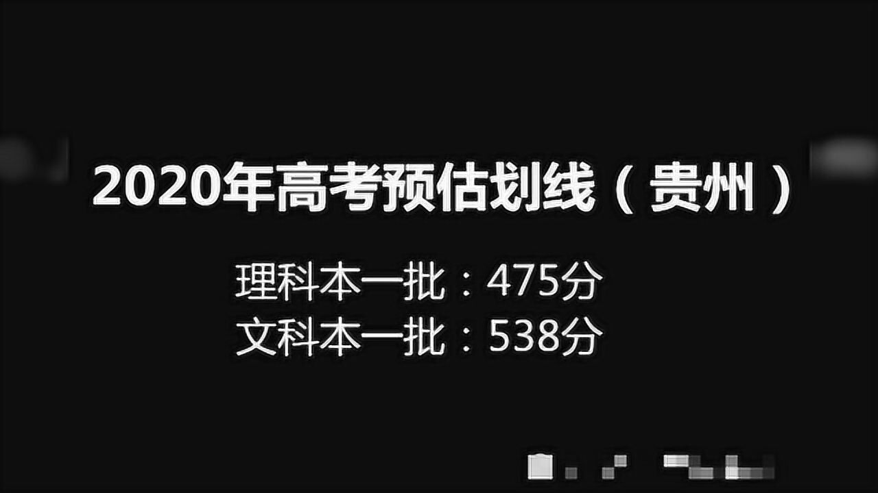 2021警察學(xué)校分?jǐn)?shù)線_警察類大學(xué)分?jǐn)?shù)線_警察學(xué)校的錄取分?jǐn)?shù)線