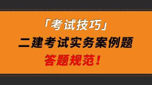 甘肅21年二建什么時候考試_2024年甘肅二建考試時間及科目_甘肅二建考試時間2020官網