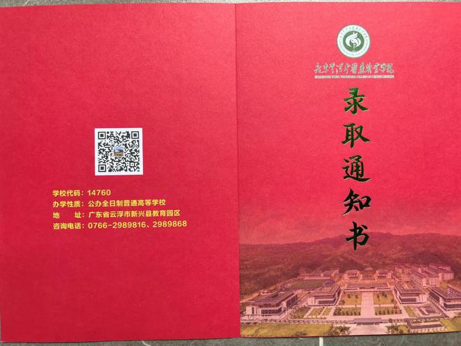 冷門的大學專業排名_冷門大學排名前十名_國內冷門卻好的大學 哪個學校值得推薦