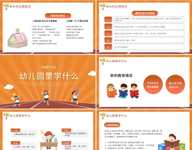 高中開(kāi)學(xué)日期2021_開(kāi)學(xué)高中時(shí)間_2024高中開(kāi)學(xué)時(shí)間