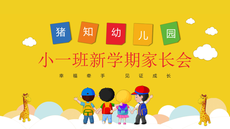 2024高中開(kāi)學(xué)時(shí)間_高中開(kāi)學(xué)日期2021_開(kāi)學(xué)高中時(shí)間