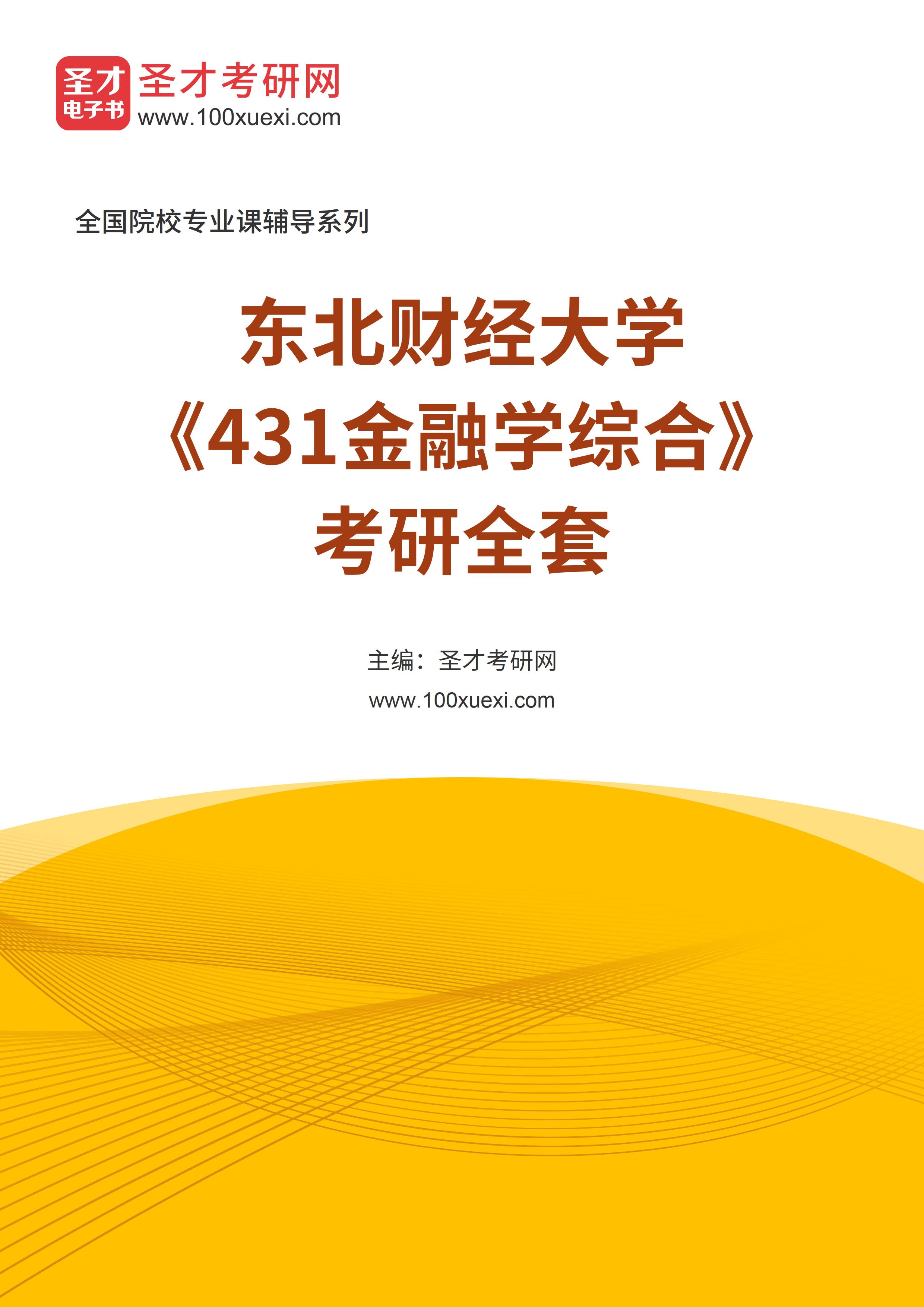 考研難度排名建筑學專業_建筑學考研難易程度排行_建筑學考研難度排名