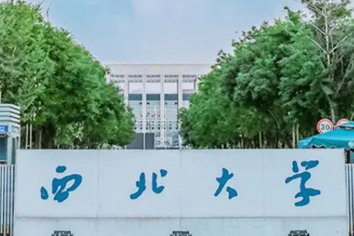 井岡山大學最爛大學_井岡山大學為什么發展不起來_井岡山大學還好嗎