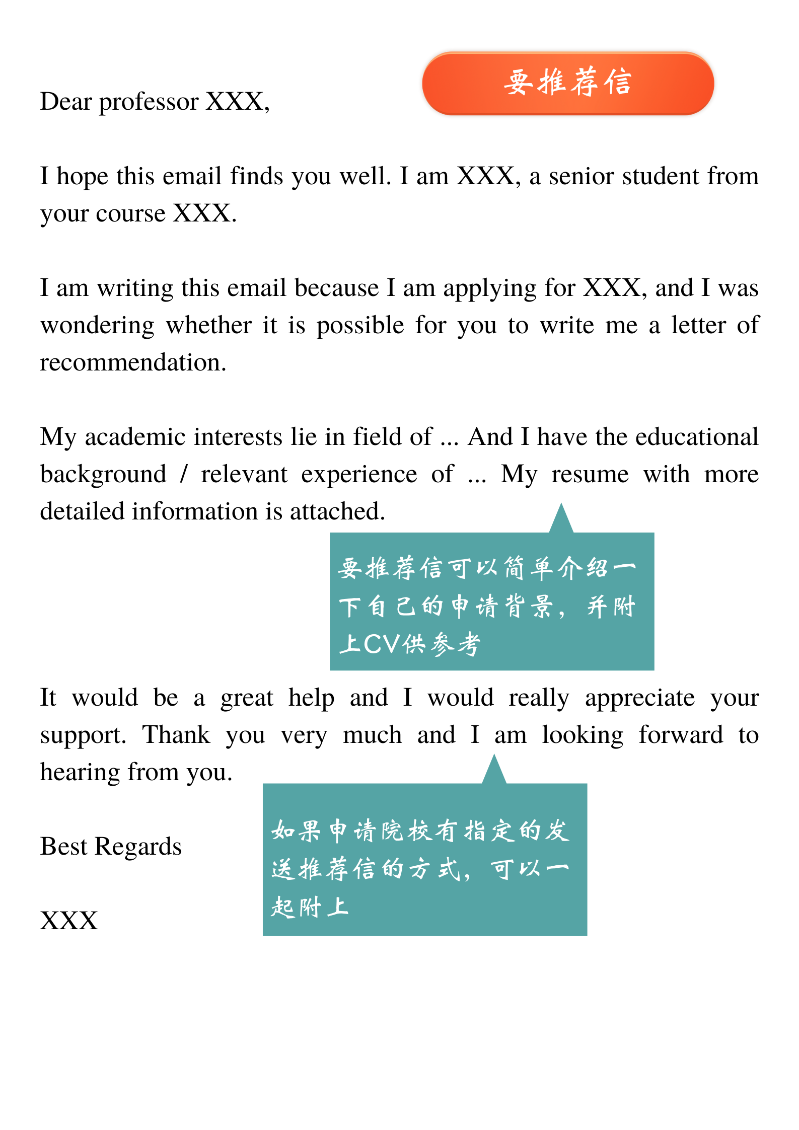 中介出國留學哪家強_留學出國中介_中介出國留學是什么意思