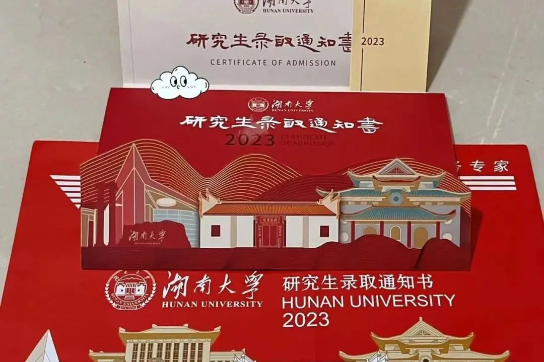湖南醫藥學院高職專科_湖南中醫藥高等專科學校_湖南醫藥類專科