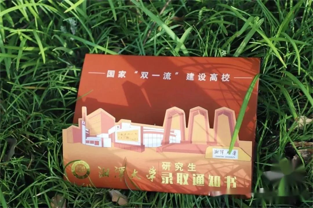 湖南中醫藥高等專科學校_湖南醫藥學院高職專科_湖南醫藥類專科