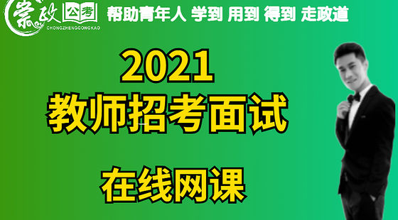 公務(wù)員考試山東時(shí)間2023_2021公務(wù)員山東考試時(shí)間_2024公務(wù)員考試時(shí)間山東