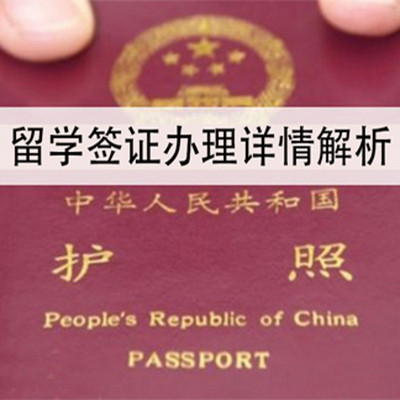 留學日本中介_中介留學日本哪家比較好_中介留學日本哪家好